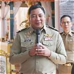พลอากาศเอกสแตงโม pantip